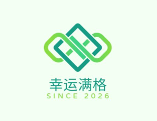 幸运满格