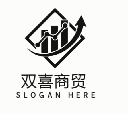 双喜商贸